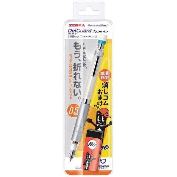 Japan ZEBRA Sharpie DelGuard Type Lx 0.5mm City Color 1 Piece