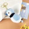 Simulated Parrot Plush Doll With Cotton Filling For Kids Backpack Accessories