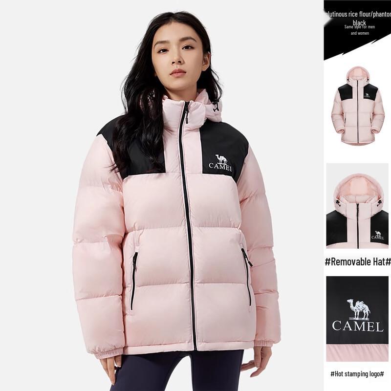 Camel Unisex Outdoor Water-Repellent Down Jacket A33CAPN163E XL