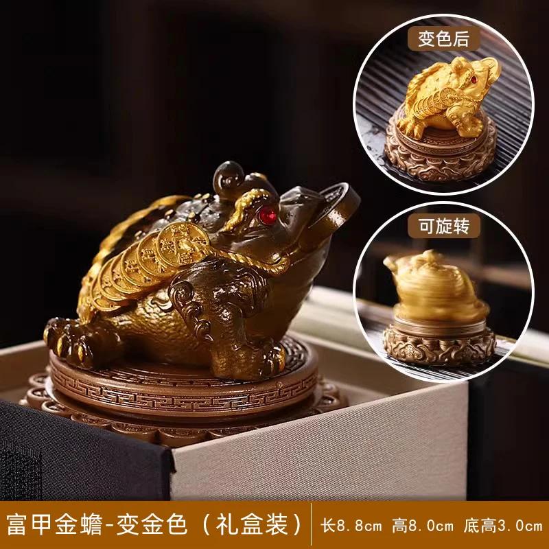 High-grade Golden Tea Ornaments New Chinese Style Table Decoration Crafts Gift Color-Changing Tea Pet