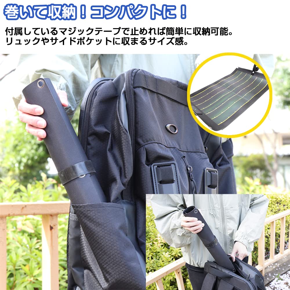 BELLOF JSF025 Flexible Solar High USB Charging for Smartphones and Tablets Thin-Film Panel, Ultra-Lightweight (200g), Self-Standing, Portable,