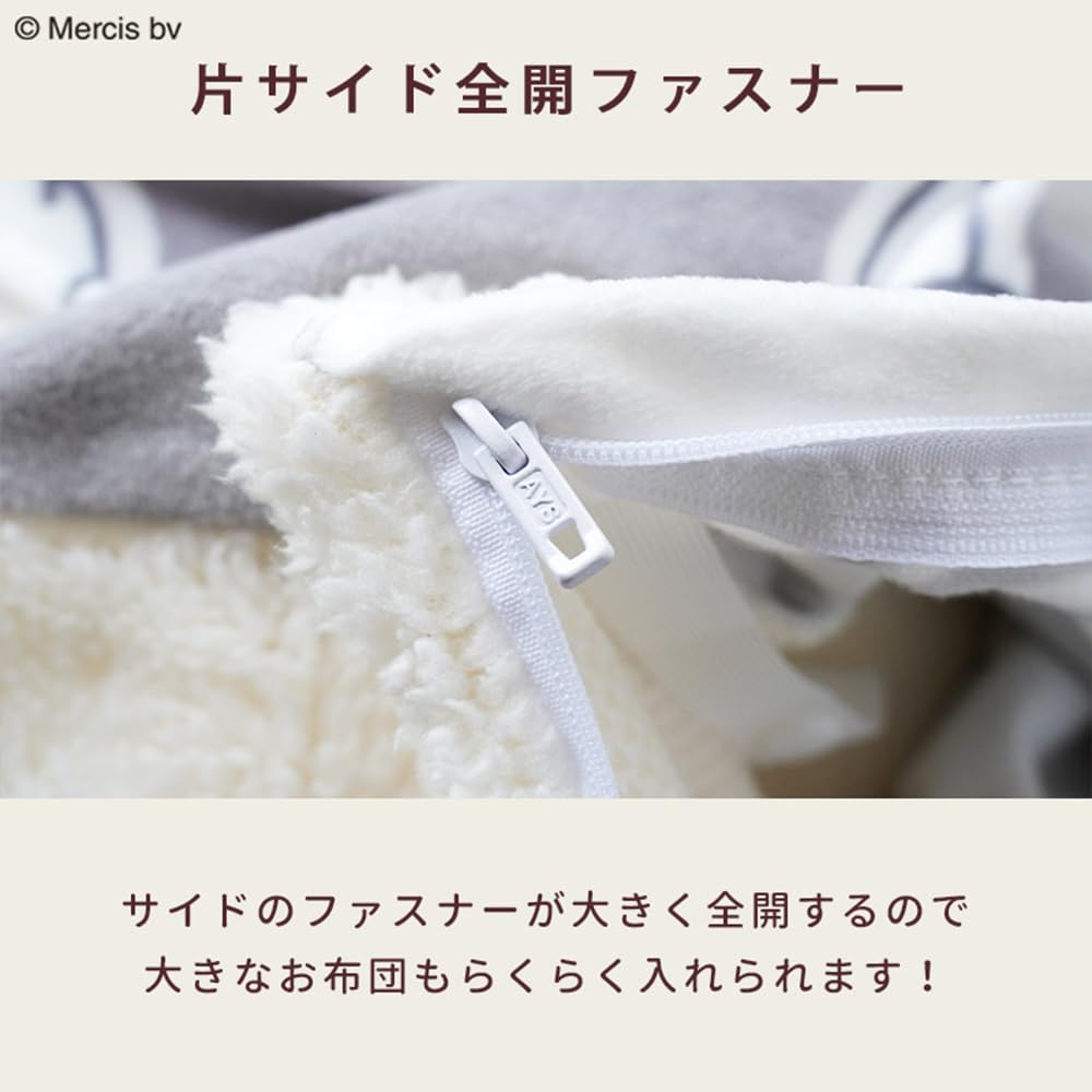 Nishikawa Single Winter Duvet Cover Miffy Warm Miffy Single Long 150x210cm Gray Duvet Cover Warm Comfort Winter Miffy Sheepskin Boa Warm Cover Autumn