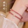 Natural Strawberry Crystal Double Circle Bracelet, New Chinese Style Alloy Lily of the Valley Chinese Culture Bracelet, Qixi Festival Gift, New