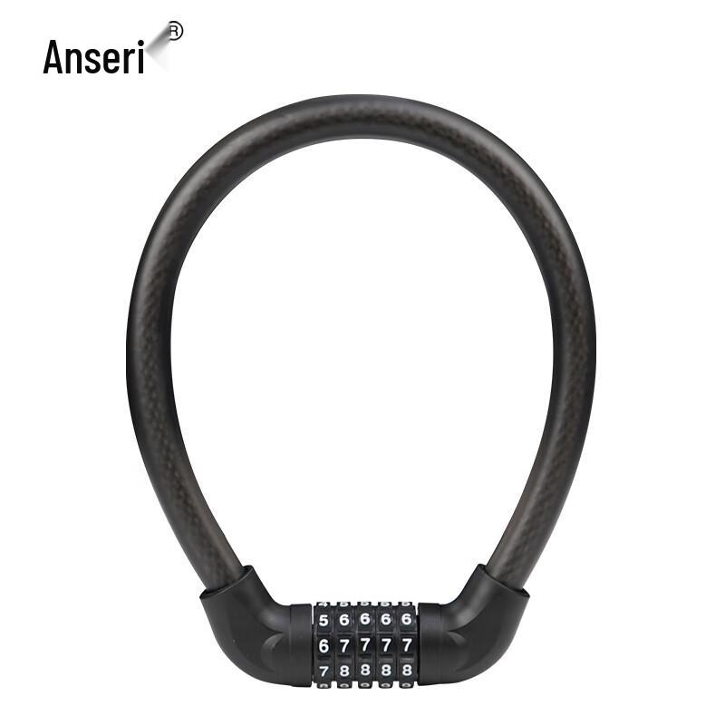 Ansai Rui 5-Digit Password Anti-Theft Bike Chain Lock