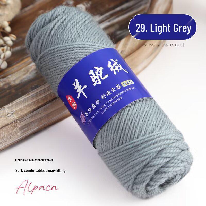 245 Alpaca Wool Yarn Ball: Thick Wool for Knitting Needles - Ideal for Handmade Sweaters, Jackets, Scarves, and Hats