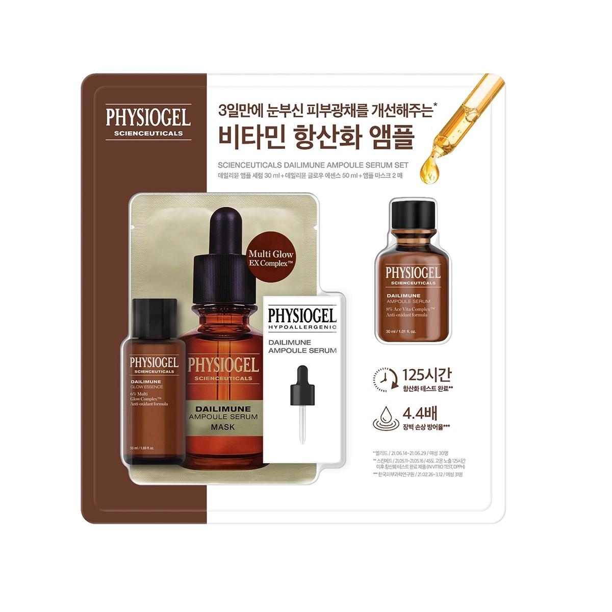 

Physiogel Daily Mune Serum 30ml + Essence 50ml + Mask