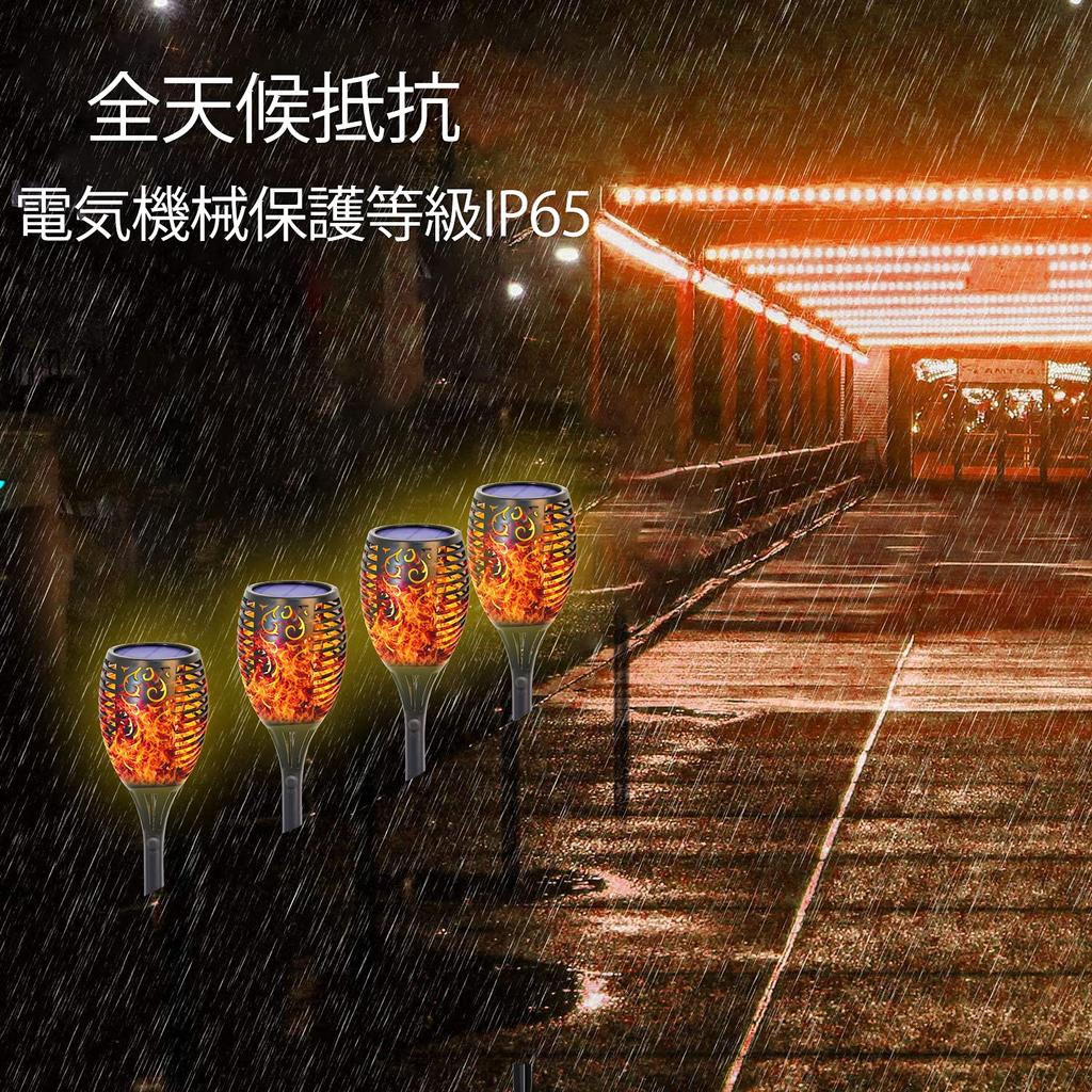 GLOWDAWN Solar Lights, Outdoor Flame Lights, Solar Torch Lights with 96 Built-in Bulbs, IP65 Waterproof, Automatic On/Off, Easy Installation, for Lawn