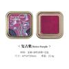 Classic Retro Color Ink Pad Color Handbook Seal Student DIY Ink Pad Iron Box Ancient Mud Fragrance Oily Ink Felt Stamp Pad Set