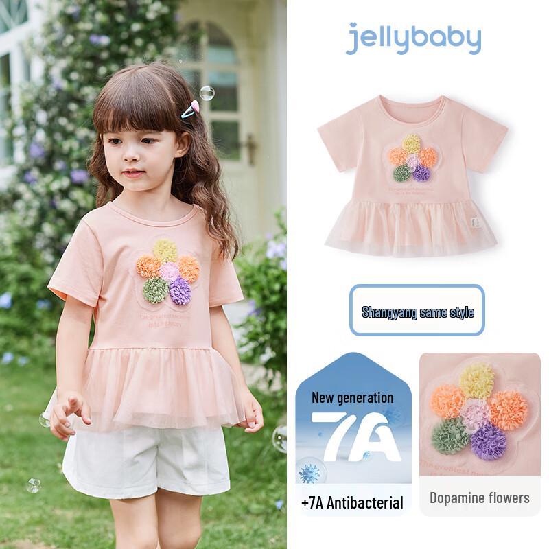 JELLYBABY Girls  Floral Short Sleeve T-Shirt 140