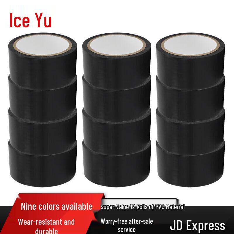Bingyu PVC Safety Warning Floor Tape, 4.8cm x 16yd