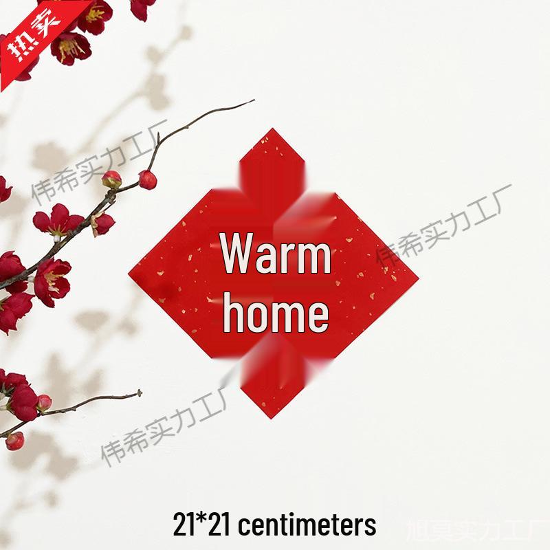 New Year Mini Couplets: Festive Door Stickers for a Spring Celebration