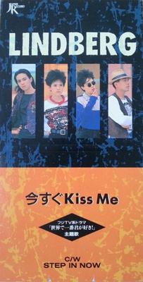 CD LINDBERG  Imasugu Kiss Me 8cm CD TKDA30050 Japan Record 1990 Japan Japanese PopRock Used