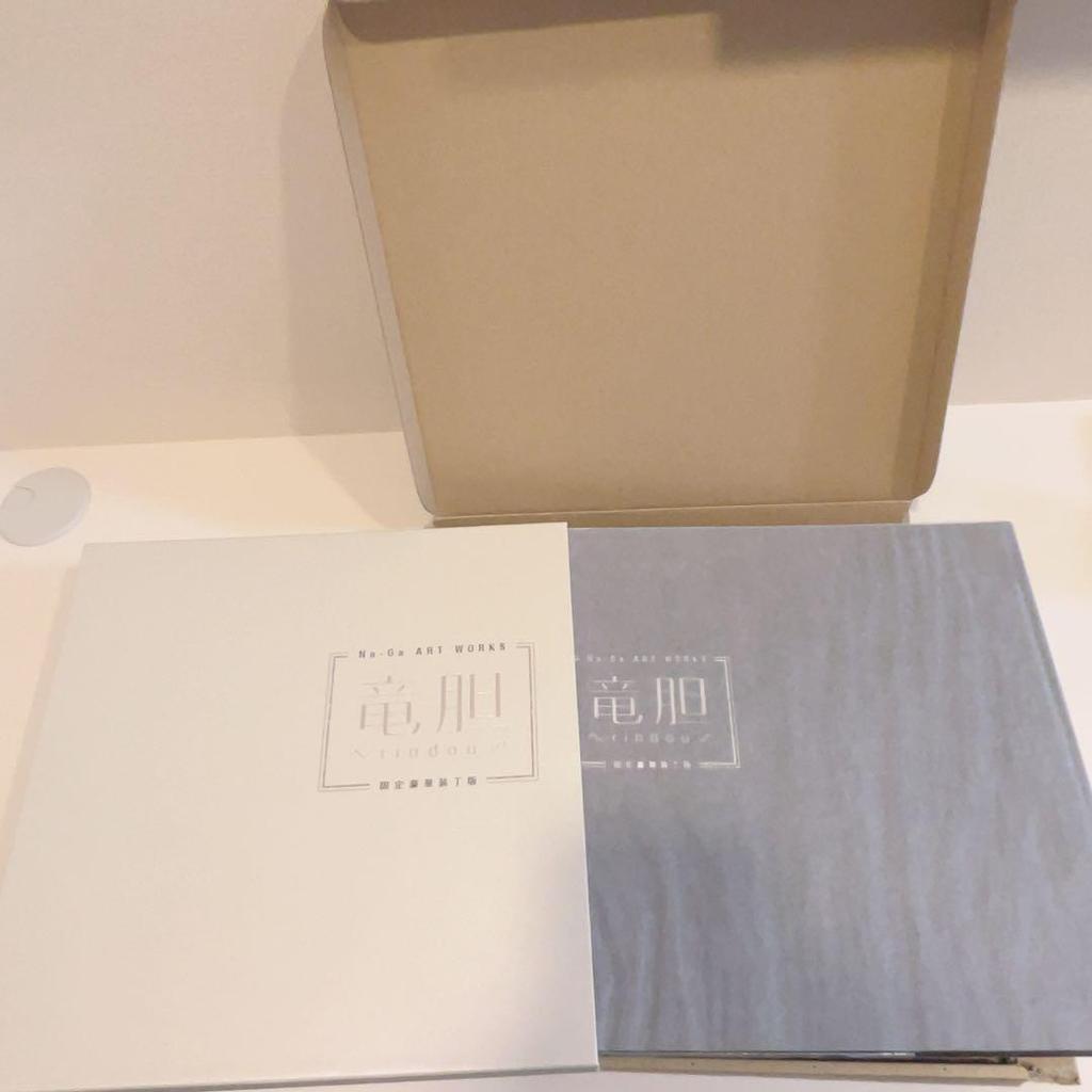 [GEBRAUCHT] Ryujin-rindou-Deluxe-Bindungsausgabe Na-Ga Artbook Key Little Busters!