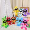 Smiling Critters Plush Toy Latest Monster Catnap Plush Yellow Dog Plushies Stuffed Pillow Doll Toys for Game Fans