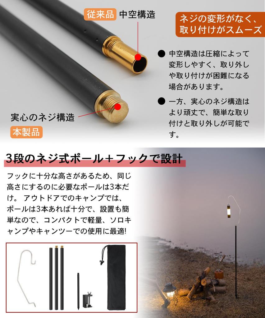 CHENGMAY Lantern Stand, Lantern Pole, 1.5mm Extra Thick Pole, Sturdy, Hammer-in Type, Table Type, 2-Way, Lightweight, Compact, Freestanding, Enhanced