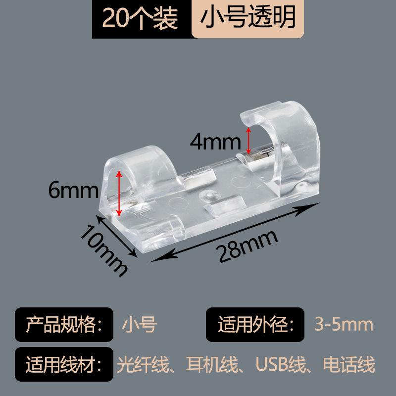 

20 менеджеров по хранению проводов um conjunto de 20 subscrito 20 прозрачный