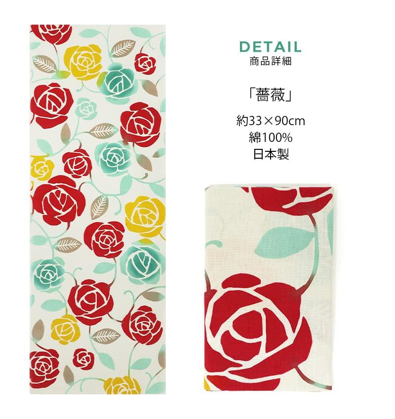 Airashika Japanese Goods Chusen Tenugui Satsuki 33 x 90cm "Rose"