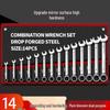 HCNRC 14-Piece Combination Wrench Set