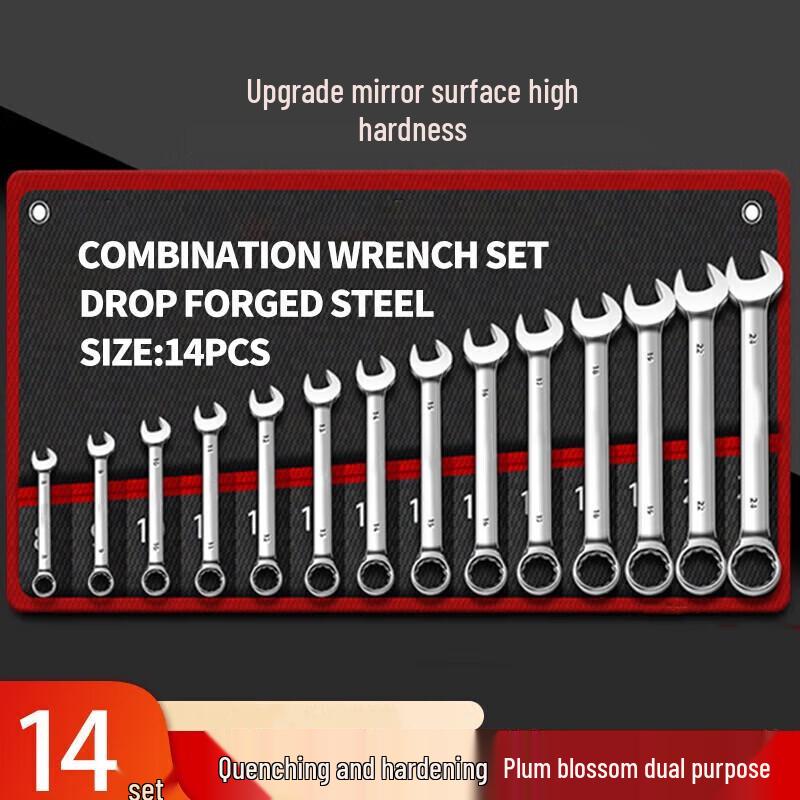 HCNRC 14-Piece Combination Wrench Set