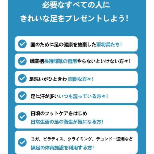 Toe & Sole Foot Care Spray 100ml: Foot Mist, Deodorizing and Refreshing, Cool and Refreshing, for Both Men and Women, Exfoliating, Made In Korea, K-Be