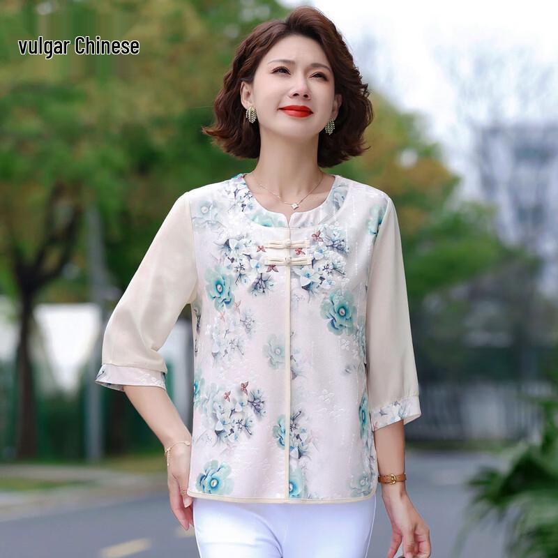 Ronghua New Chinese Style Floral Blouse Set 5XL