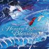 Heaven Officials Blessing Tian Guan Ci Fu Deluxe Hardcover Novel... 9798893731392