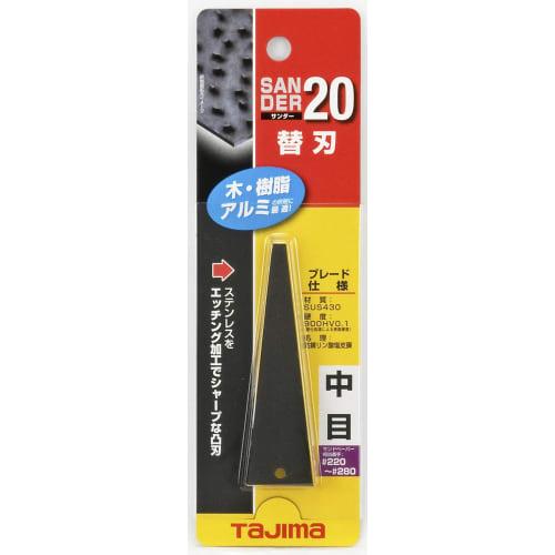 Tajima Sander SA-20 Replacement Blade, Medium Grit, SAB-20C