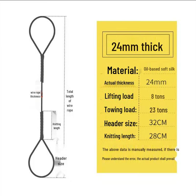 24mm 10m Braided Steel Wire Rope Sling