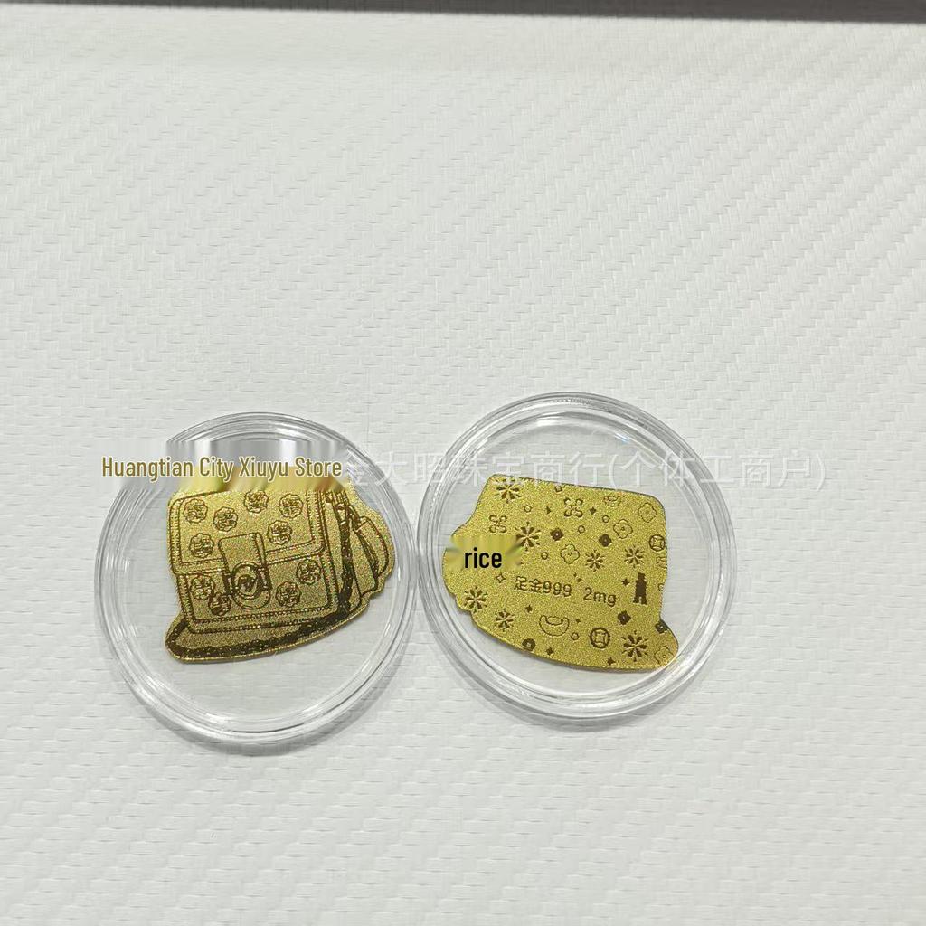 Year of the Horse Gold Mobile Sticker: Wealth & Prosperity Gift with Gold Leaf Design