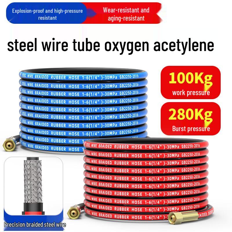 YODOWE 6mm High-Pressure Steel Wire Welding Gas Hose
