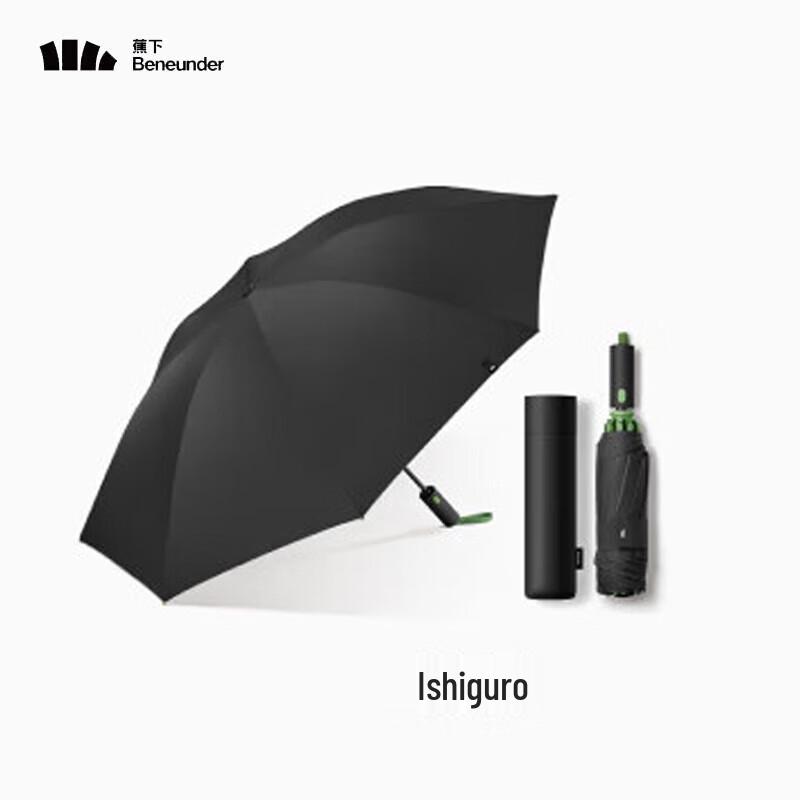 Beneunder Automatic Triple-Fold Double Umbrella