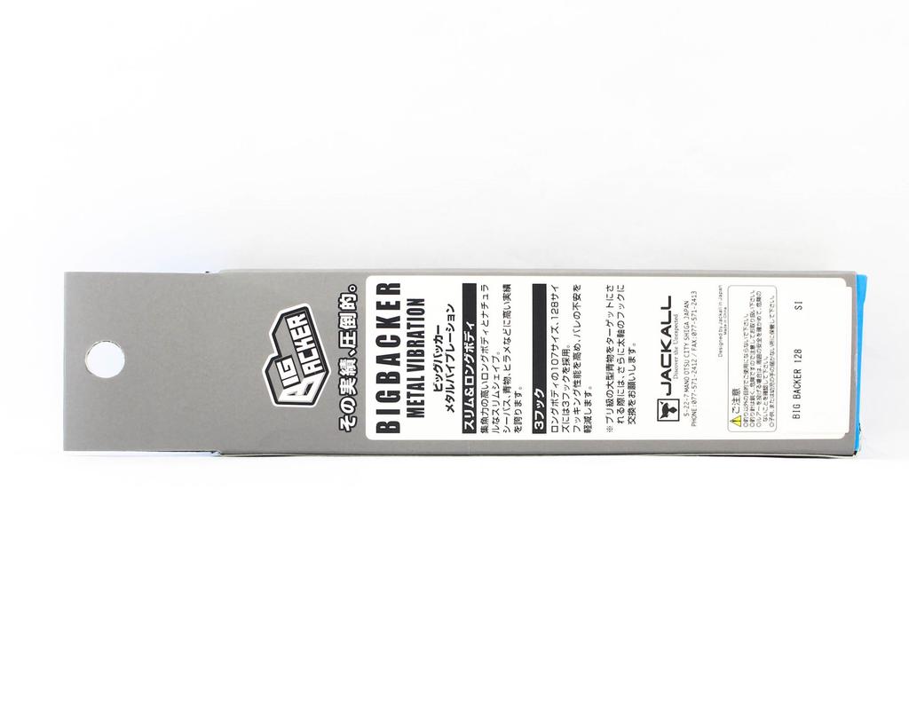 Jackall Big Backer 128 Metal Vibe 44 Gramm sinkender Köder Iwashi GS (8204)