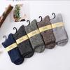 Men Male High Quality Autumn Casual Business Warm Hosiery Thicken Wool Socks Men Socks