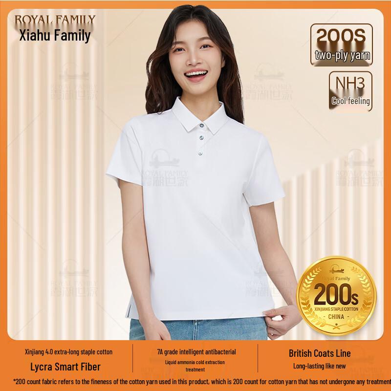 Женская охлаждающая мерсеризованная рубашка-поло XL