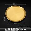304 Stainless Steel Korean Style Round BBQ Griddle Plate