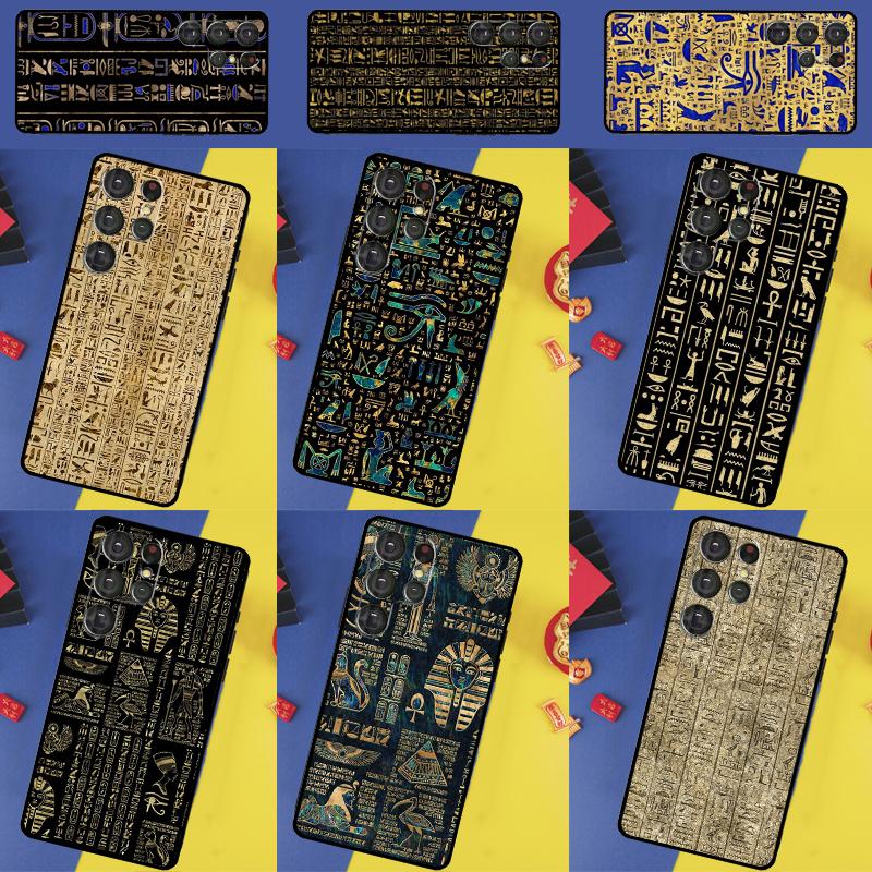 Ancient Egyptian Hieroglyphic Phone Case For Samsung Galaxy S24 Ultra S9 S10 S20 S21 S22 Plus S23 FE S25 Ultra Back Cover