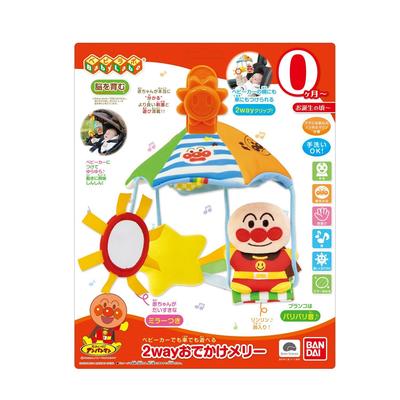 BabyLabo Anpanman Unterwegs mit Anpanman! 2-Wege Karussell