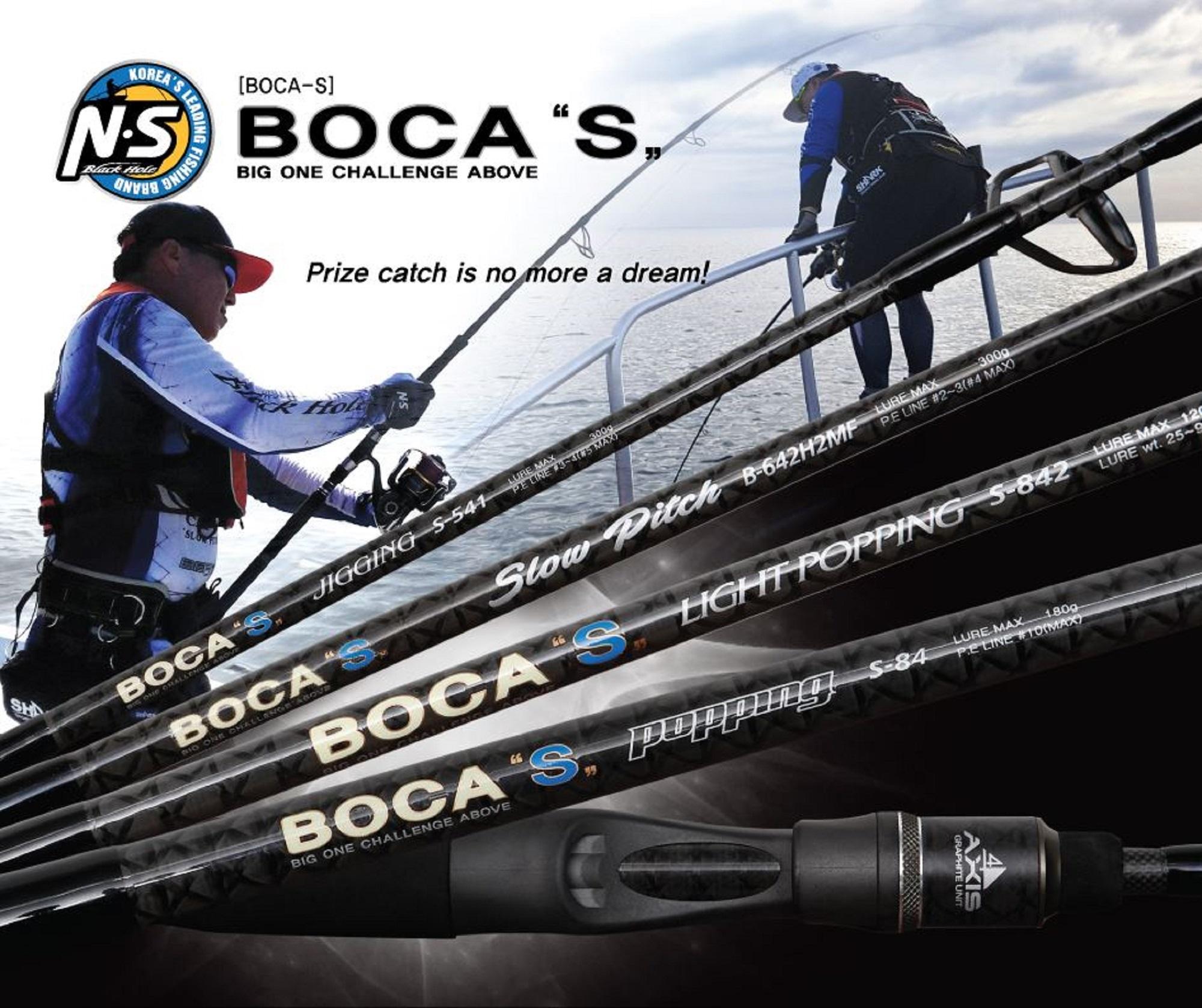 NS Black Hole Rod Spinning Boca-S Popping S-84 (7974)