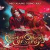 Heaven Officials Blessing Tian Guan Ci Fu Novel Vol. 1 by Mo Xiang... 9781648279171