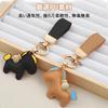 [DACAIFH] Keychain Horse 1 Piece Genuine Leather Bag Charm Cute