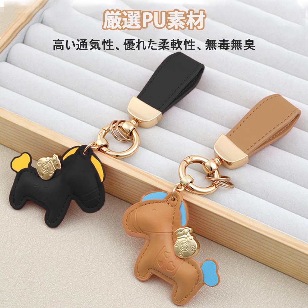 [DACAIFH] Keychain Horse 1 Piece Genuine Leather Bag Charm Cute