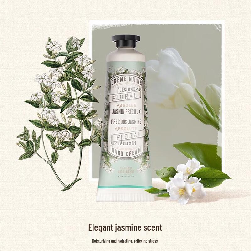 Southern French Manor Scented Hand Cream