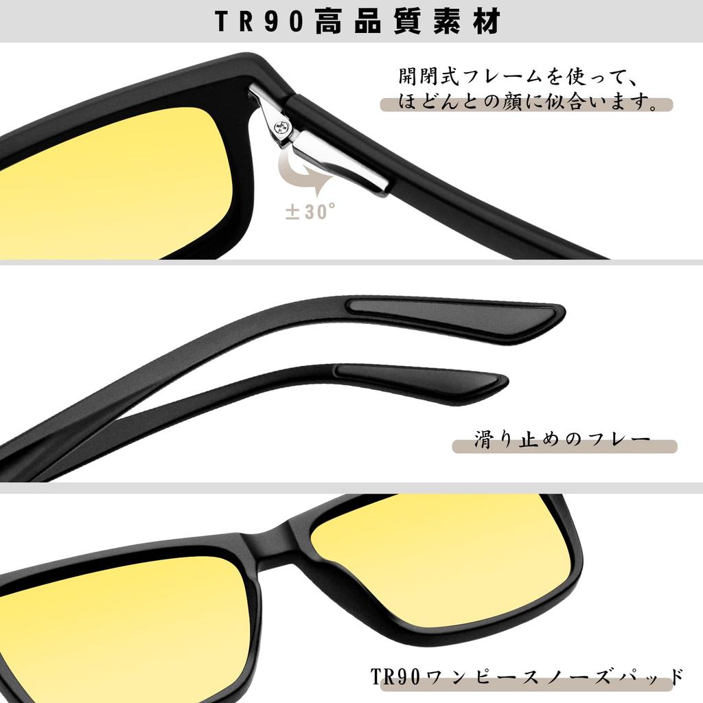 Rimerakea Yellow Polarized TR90 Sunglasses with UV Protection and Spring Hinge for Night Driving Men's