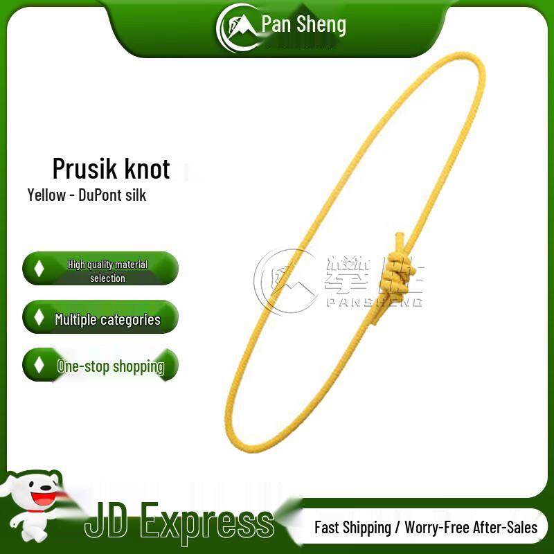 Pansheng Prusik Knot Descent Rope