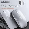 Inphic M1 Ultra-thin Silent Rechargeable Wireless Mouse