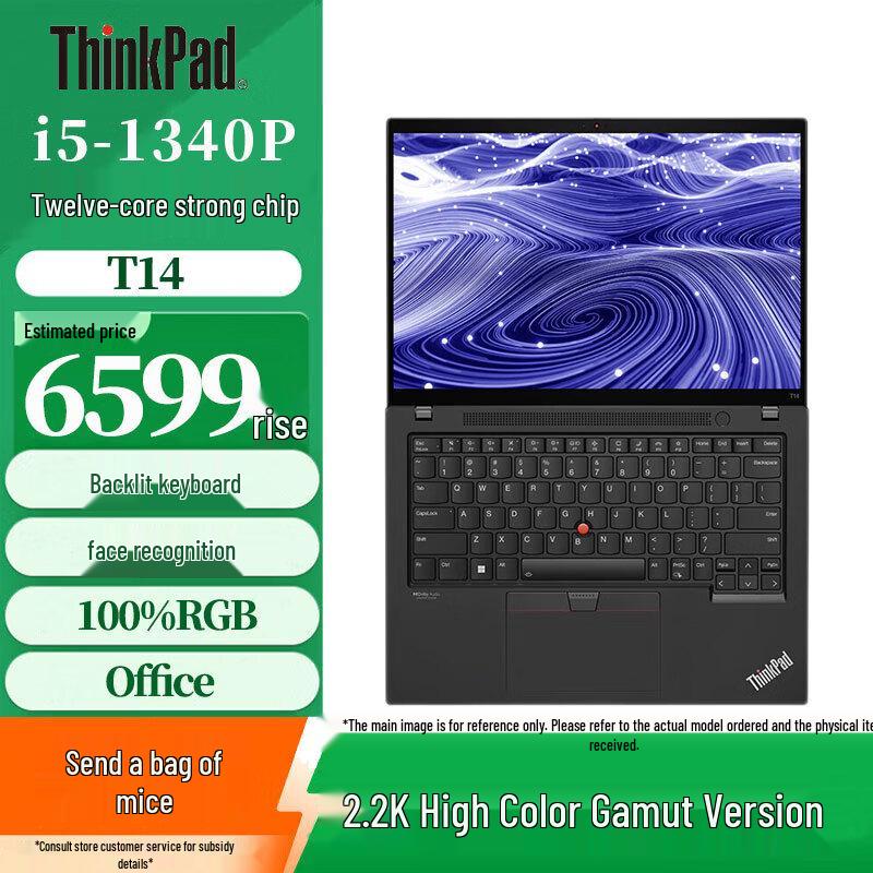 ThinkPad T14 Gen4 14-inch Business Laptop (CN version)