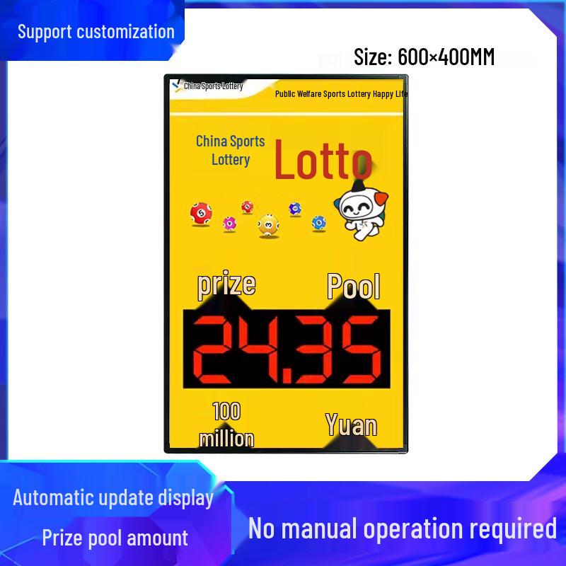 Automatic Digital Lottery Prize Pool Display