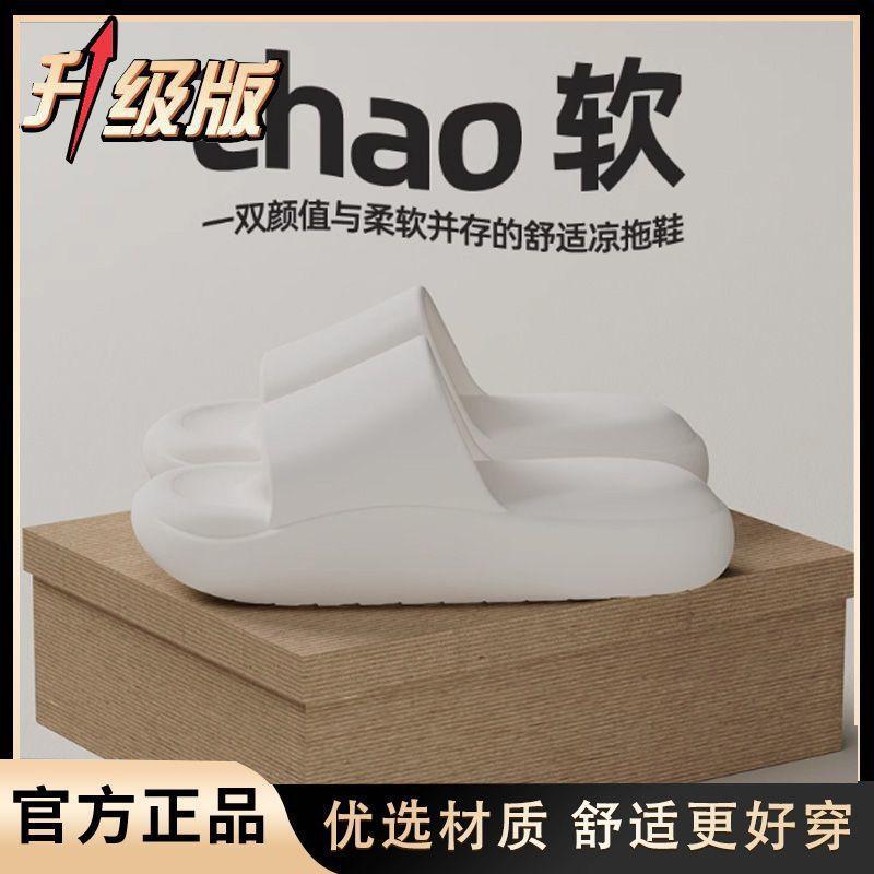 Men's Slippers Summer Indoor Home EA Non-slip and Non-smelly Feet Bathroom Thick Bottom Couple Sandals Women