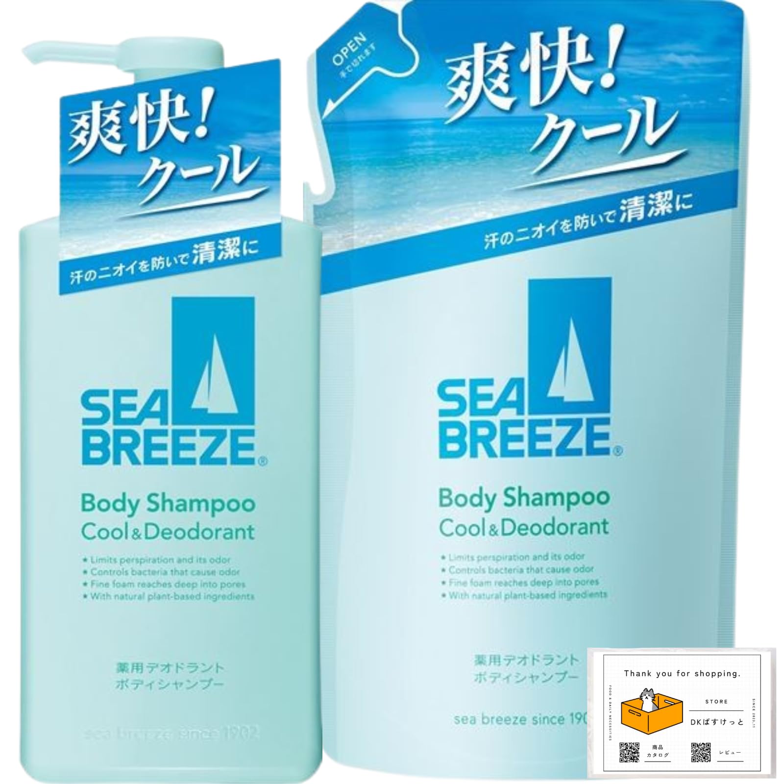 Sea Breeze Body Shampoo Cool & Deodorant f (490ml bottle + 330ml refill) with original paper insert.