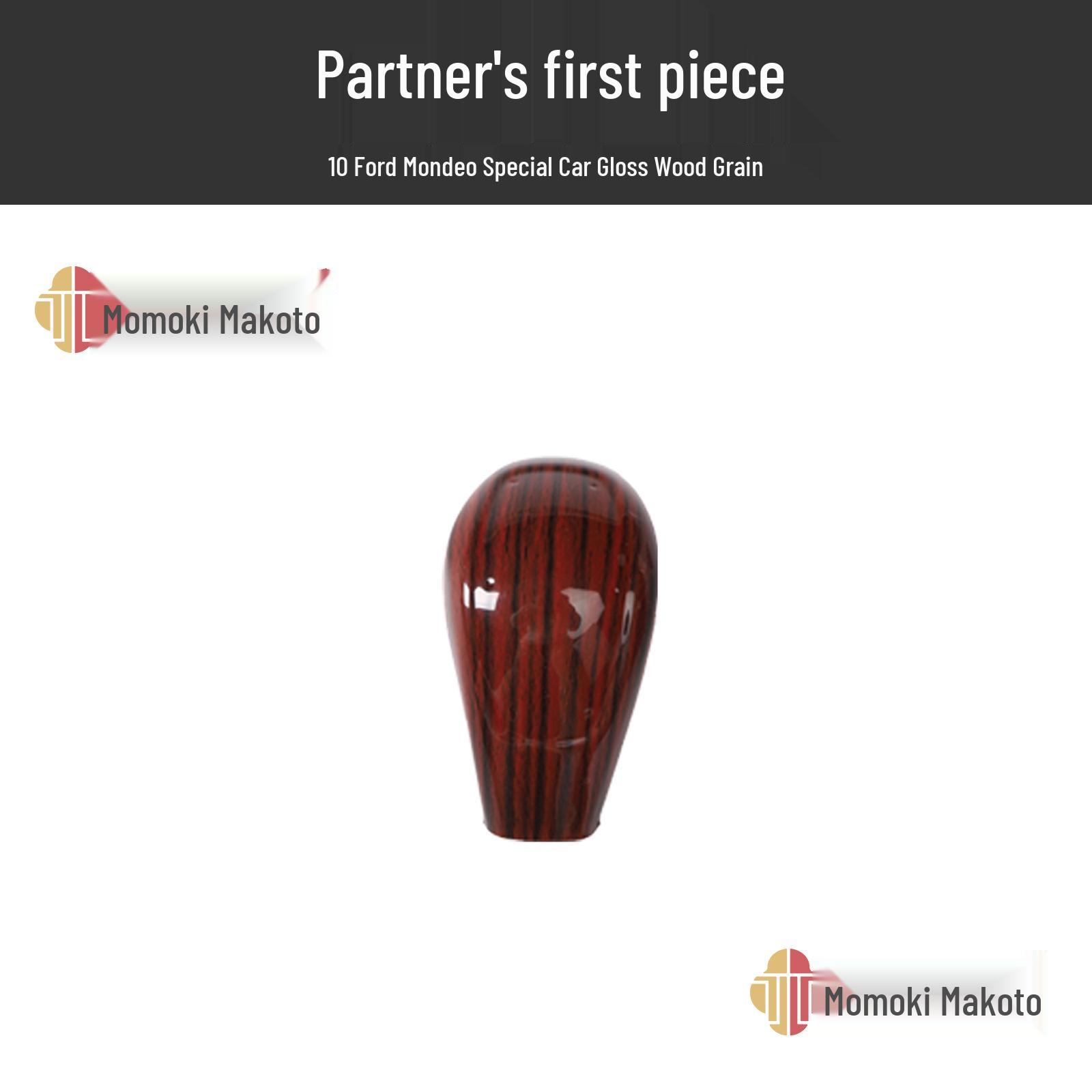 

Mondeo Carbon Fiber Peach Wood Interior Sticker for Center Console - Fits 10 Models